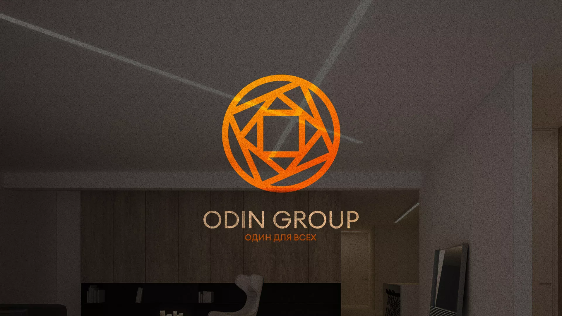 Разработка сайта в Кимовске для компании «ODIN GROUP» по установке натяжных потолков